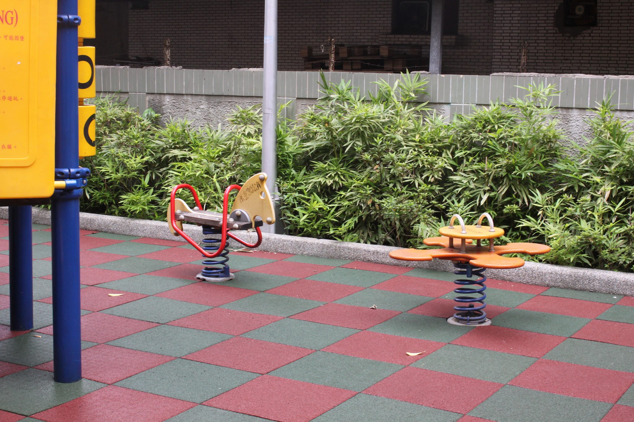 公園橡膠地墊：限制了遊戲的可能性，也阻斷了與環境的連結