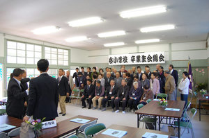 谷笑楽校10