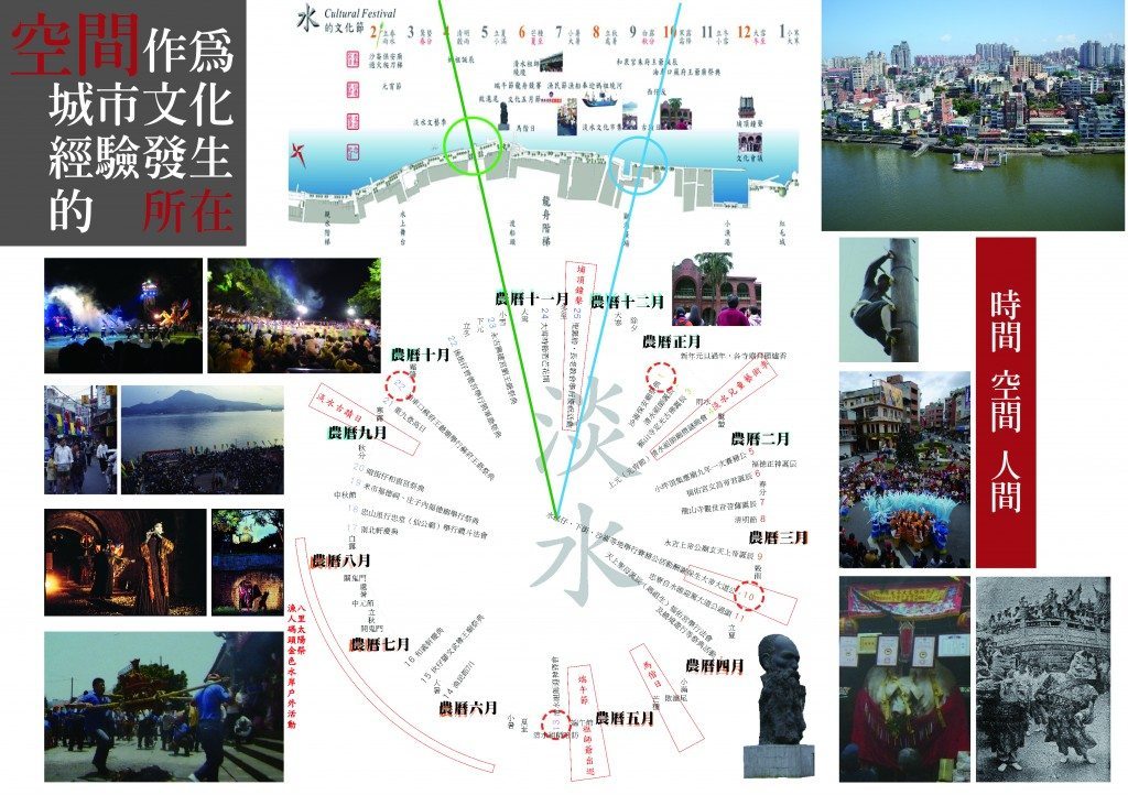 08-文化年曆--大