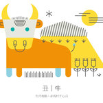 牛