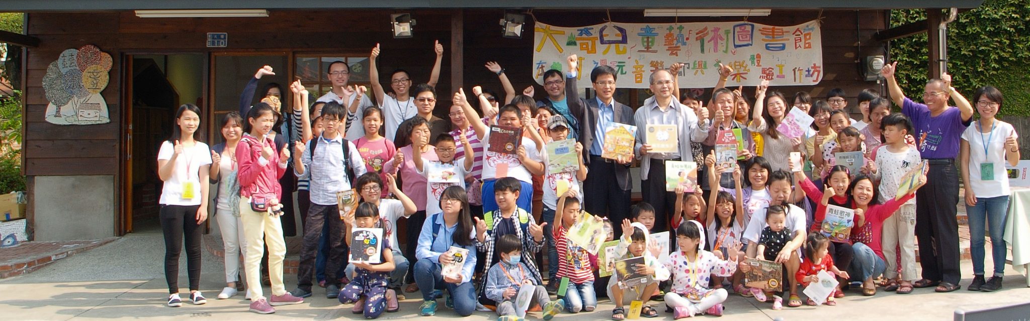 我,開始住在山村「大崎」