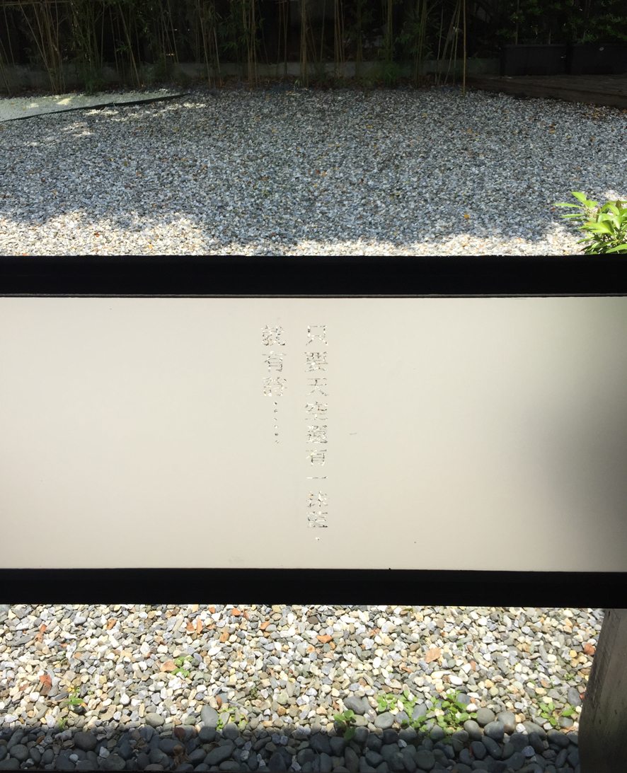 齊東詩逅03