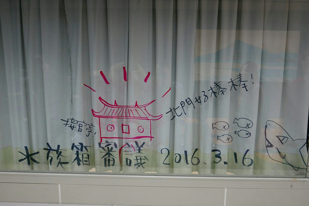 審議結束的心情（照片提供_焦點事件記者梁家瑋）
