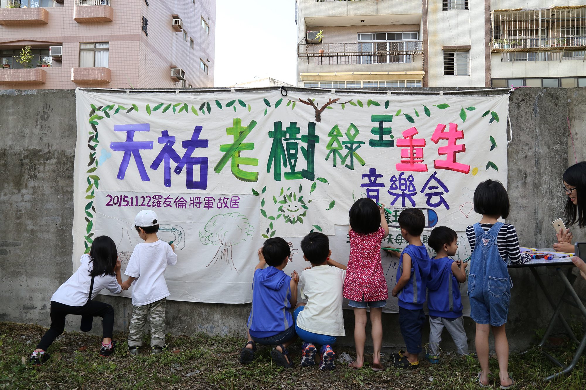 關於天母，你不知道的事：將路上觀察轉換為人們願意欣賞的日常風景