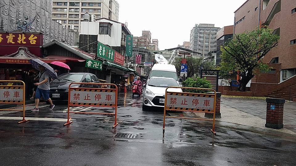 請勿停車Orz – 振興行人路權、實現宜居城市