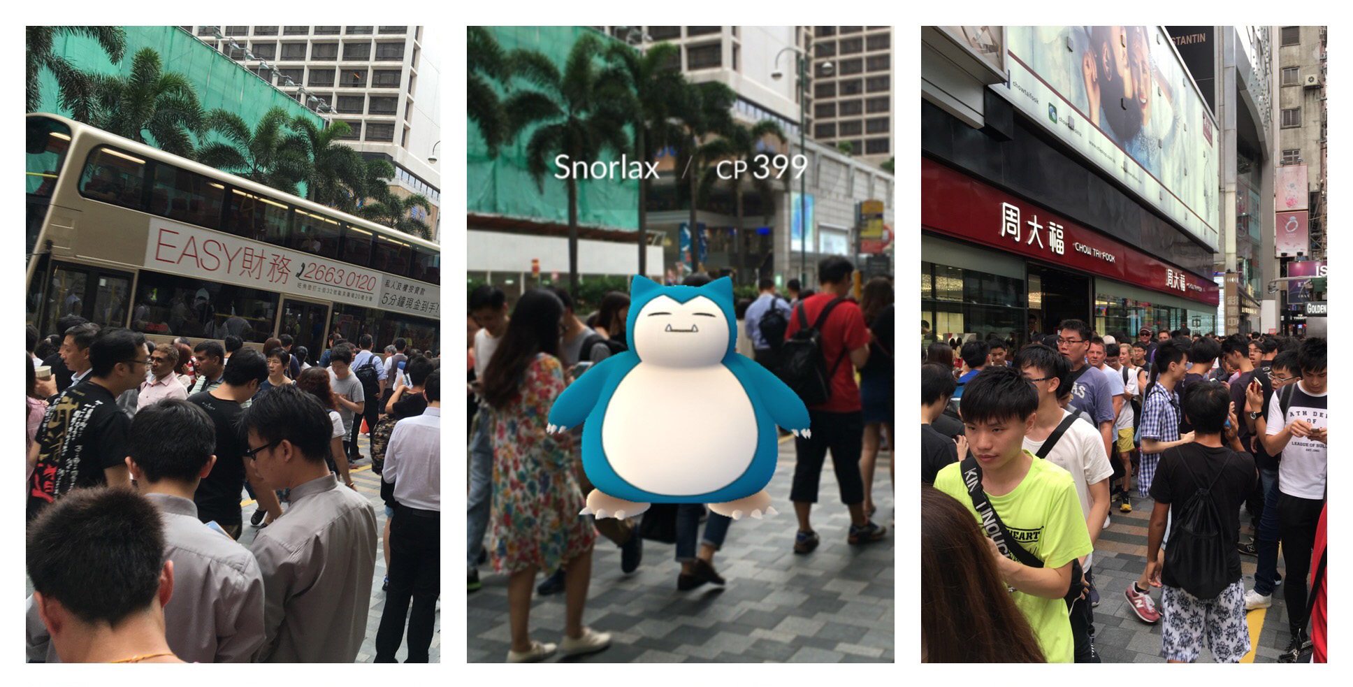 寶可夢訓練師的步行城市觀察