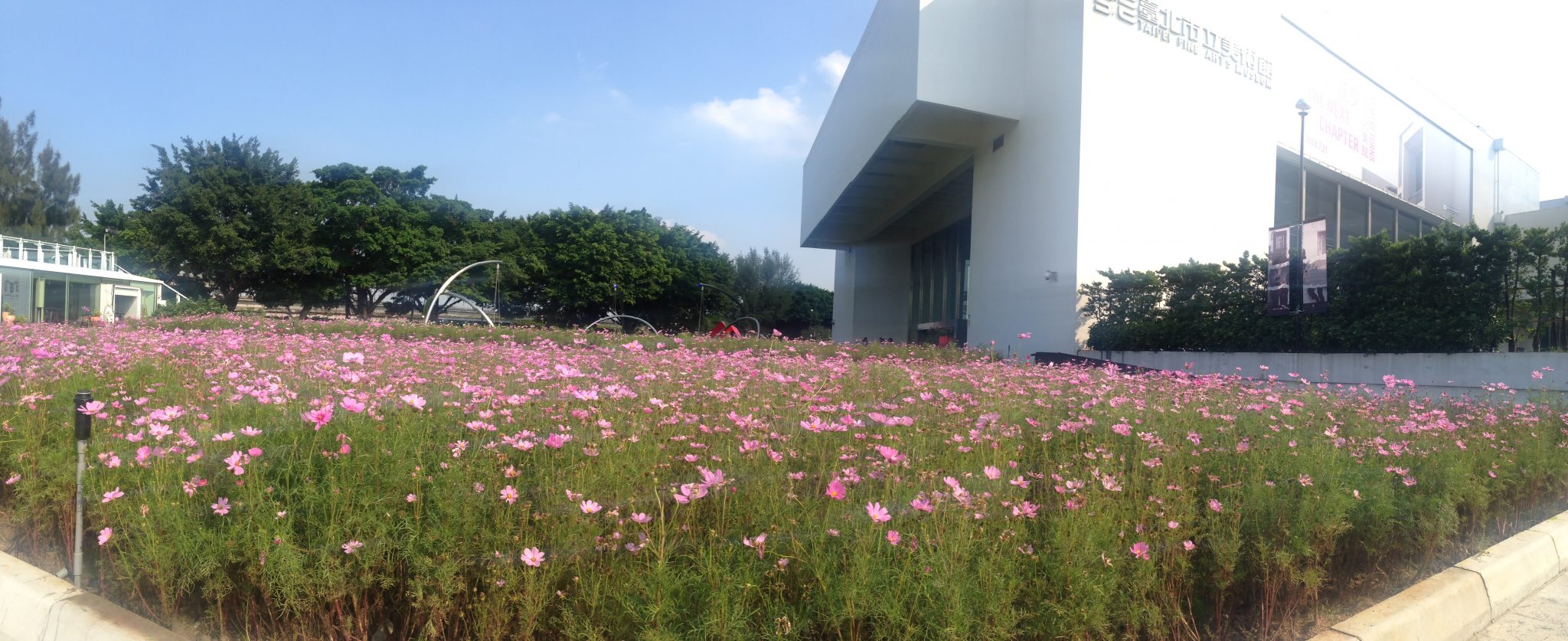 由台灣史高度談圓山文化資產與「北美館擴建案」