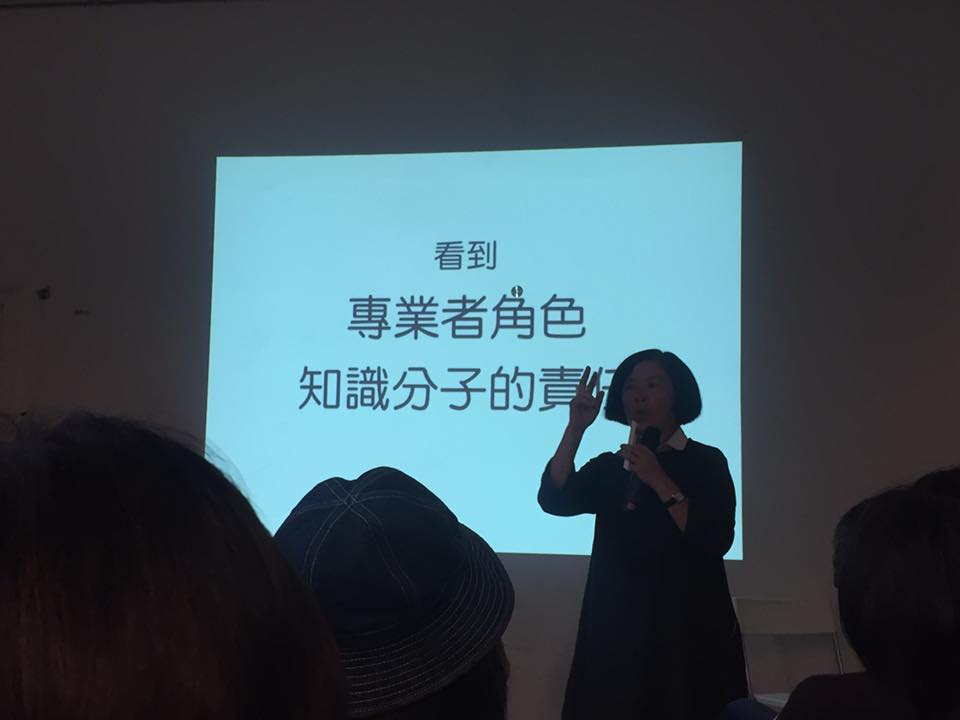 台前眾聲喧嘩．台後呢？規劃者/設計師跨行經營眼底城事三年的行外風景