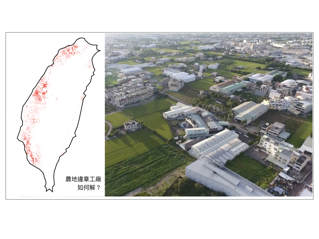 臨時工廠登記制不再展延  經濟部提「就地納管」三部曲