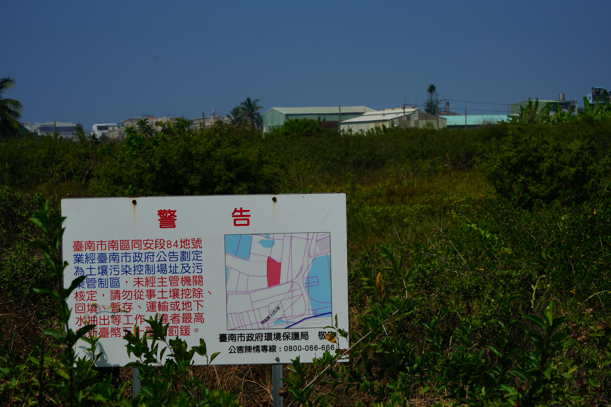 農地工廠／《工廠管理輔導法》修什麼 六大關鍵重點整理