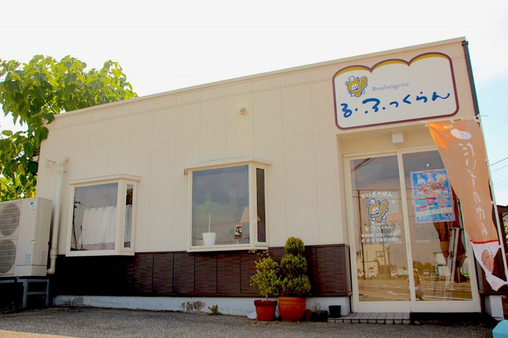 用愛揉出美味，る‧ふっくらん麵包店為身障孩子建立自信