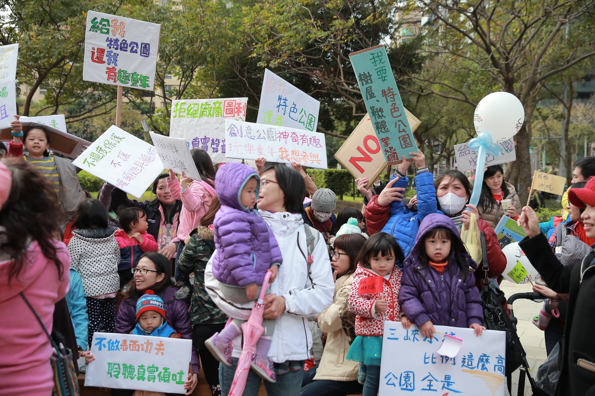 〔環境萌芽〕還我特色公園行動聯盟：在城市肌理植入遊戲種籽