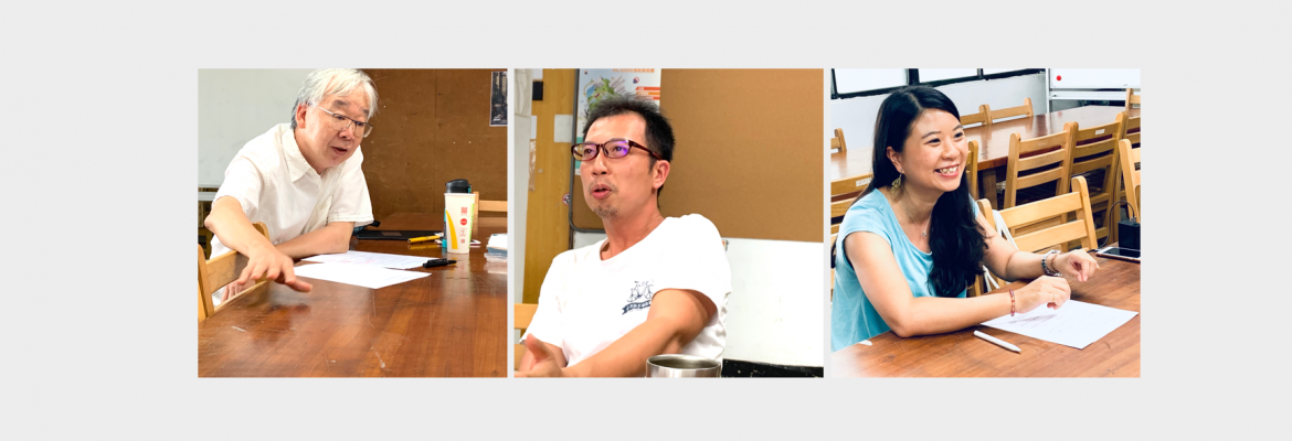 世代訪談．2050的城鄉生活與我們