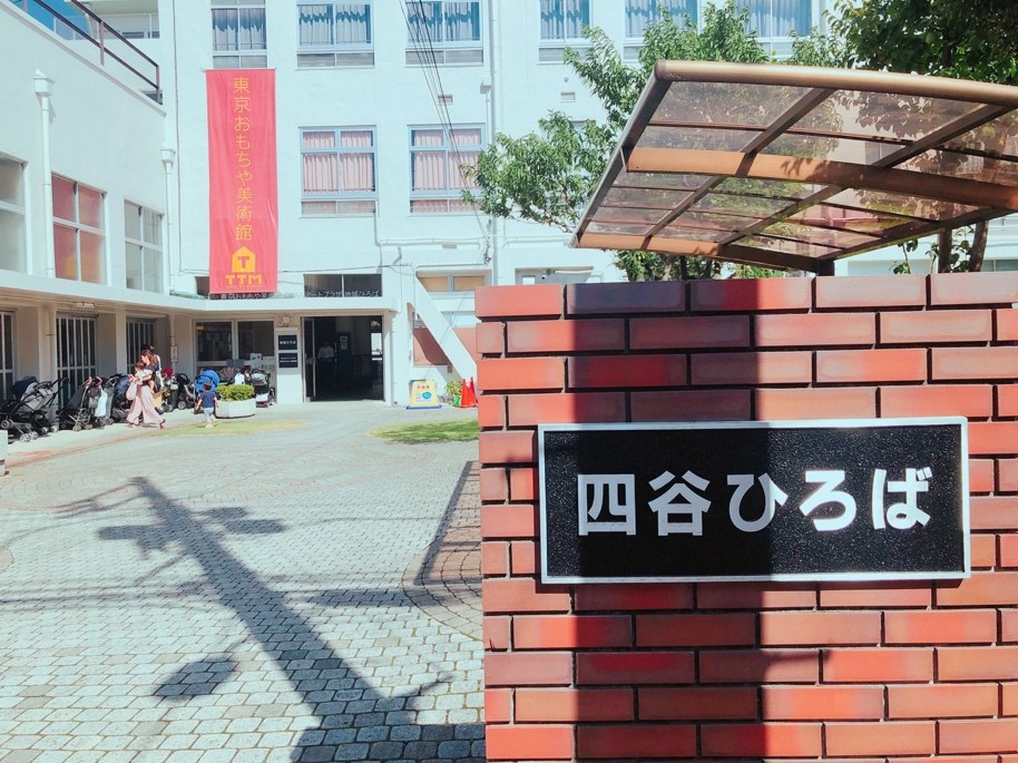 當廢棄小學遇上木製玩具，看「木育」與地方創生的關係