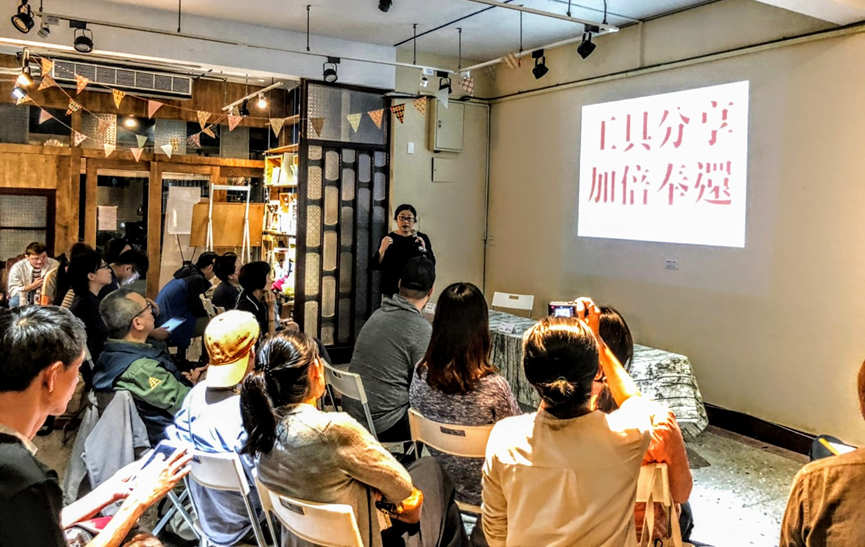 【為老空間拋光．空間活化議題沙龍】側寫