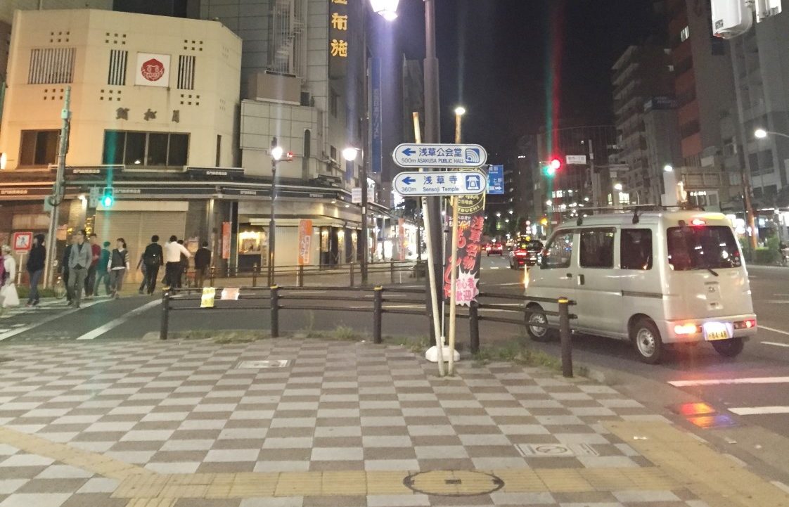 日本東京的「自由」街道觀察