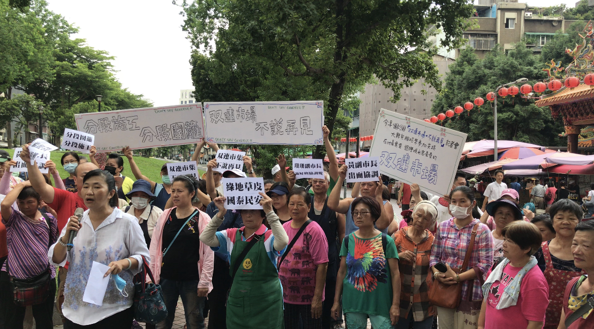 走進双連菜市場（上）— 疫情下菜市場中的恐懼和憂慮