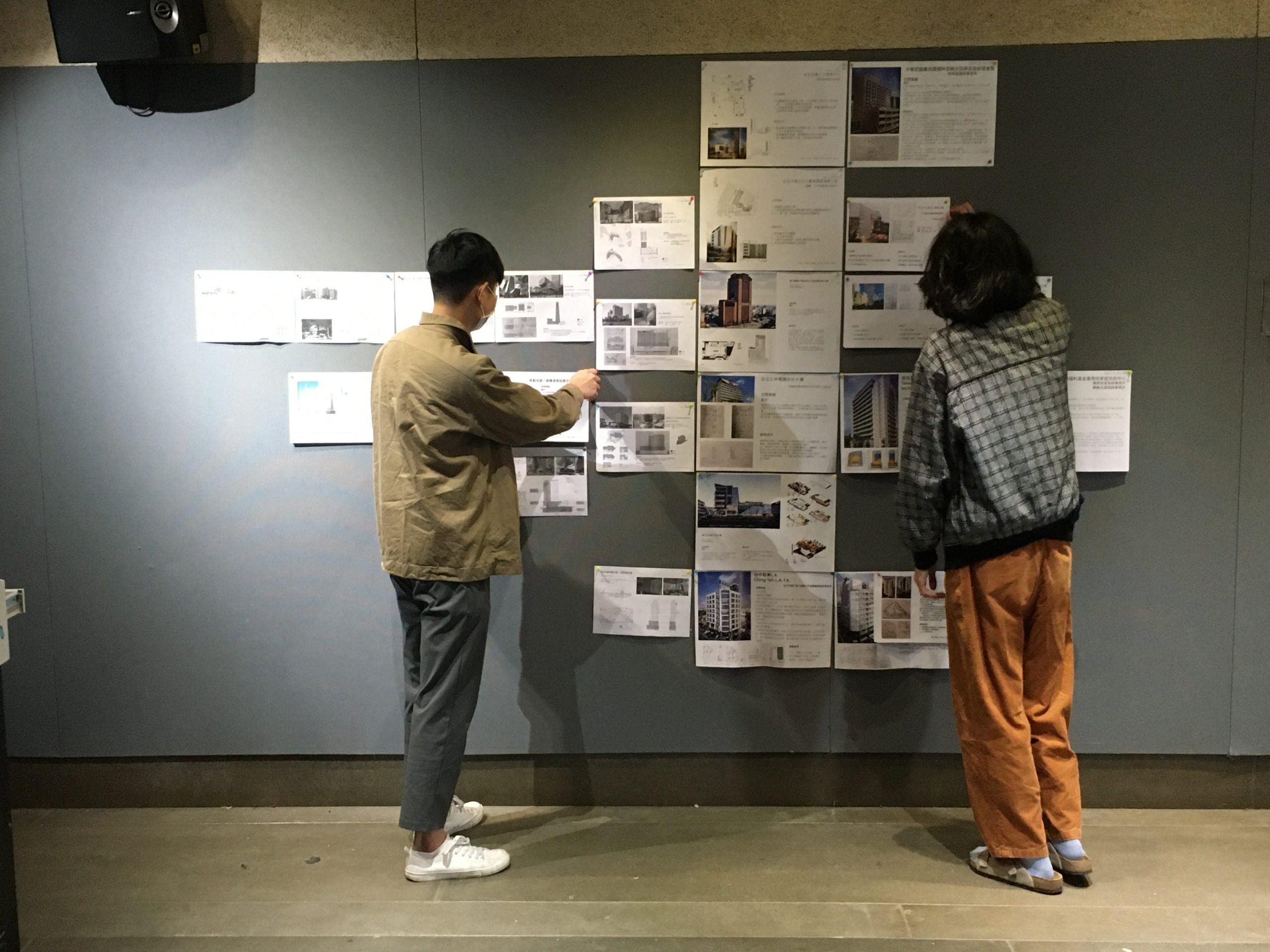 我們如何共同生活？2021疫情期間的教學筆記