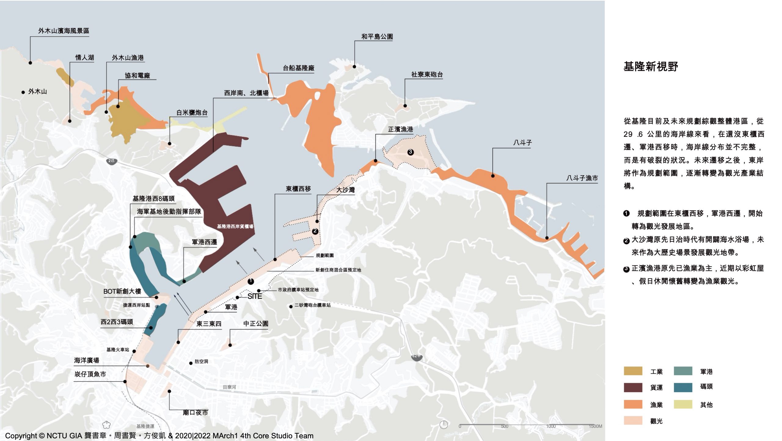 世界的基隆，擁抱限制的海港城市