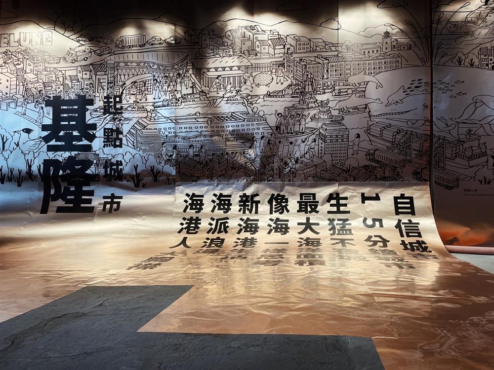 再造港都:基隆的城市翻轉走到哪裡,又該往哪裡去?