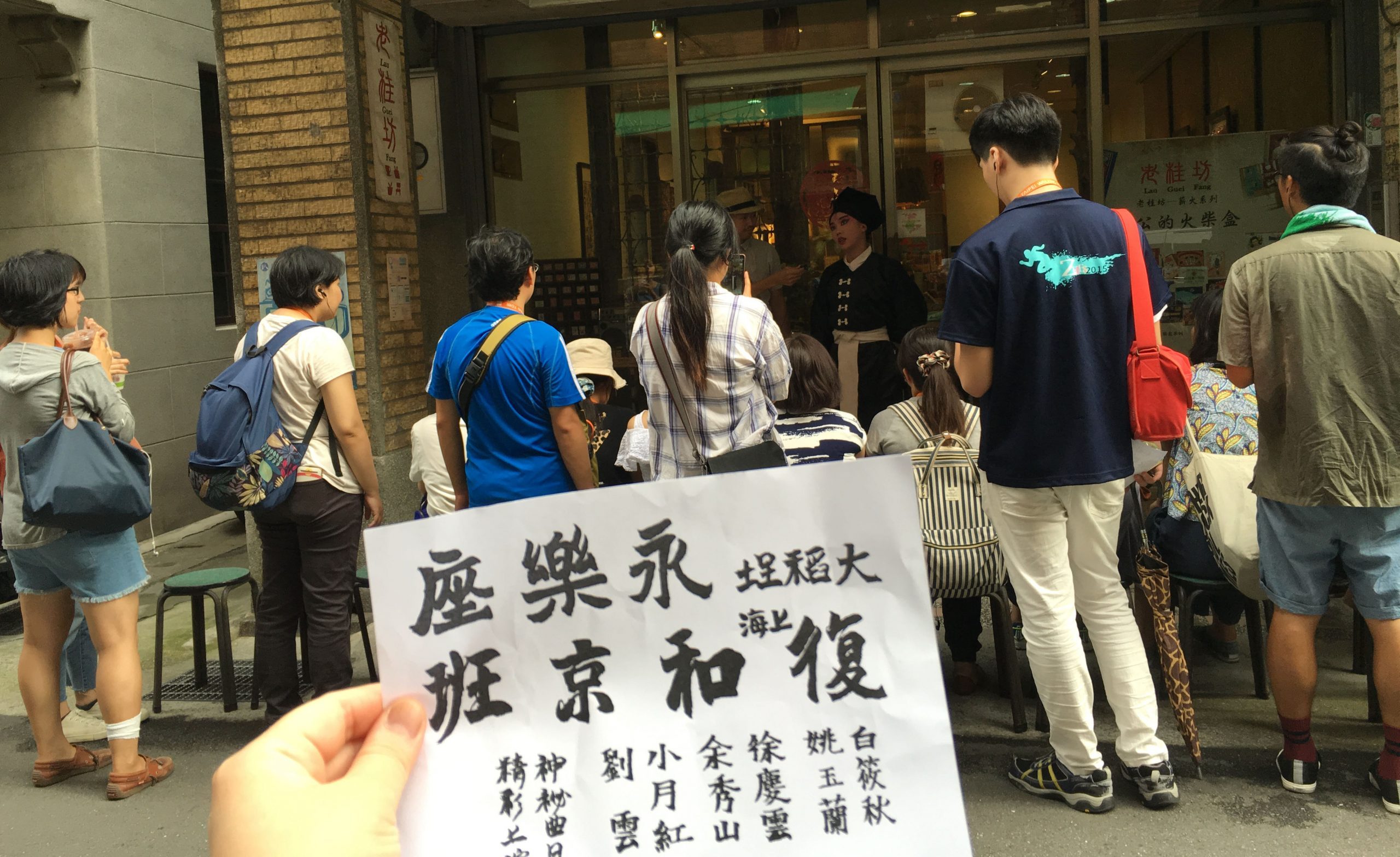 專題導言：那些導覽要教你教我的是？