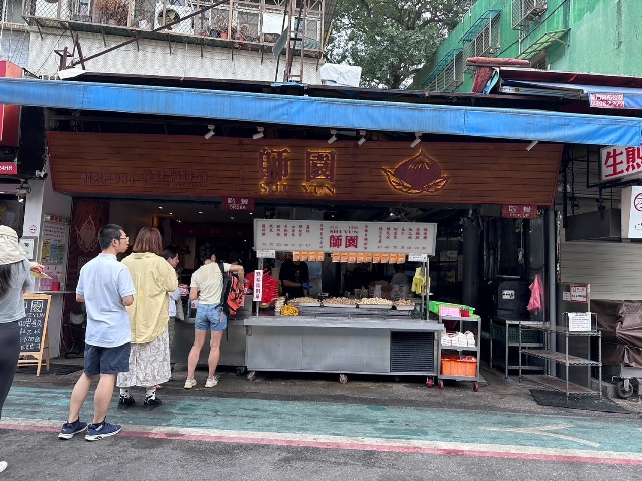巷弄中的多感官體驗：師大龍泉商圈氛圍探索