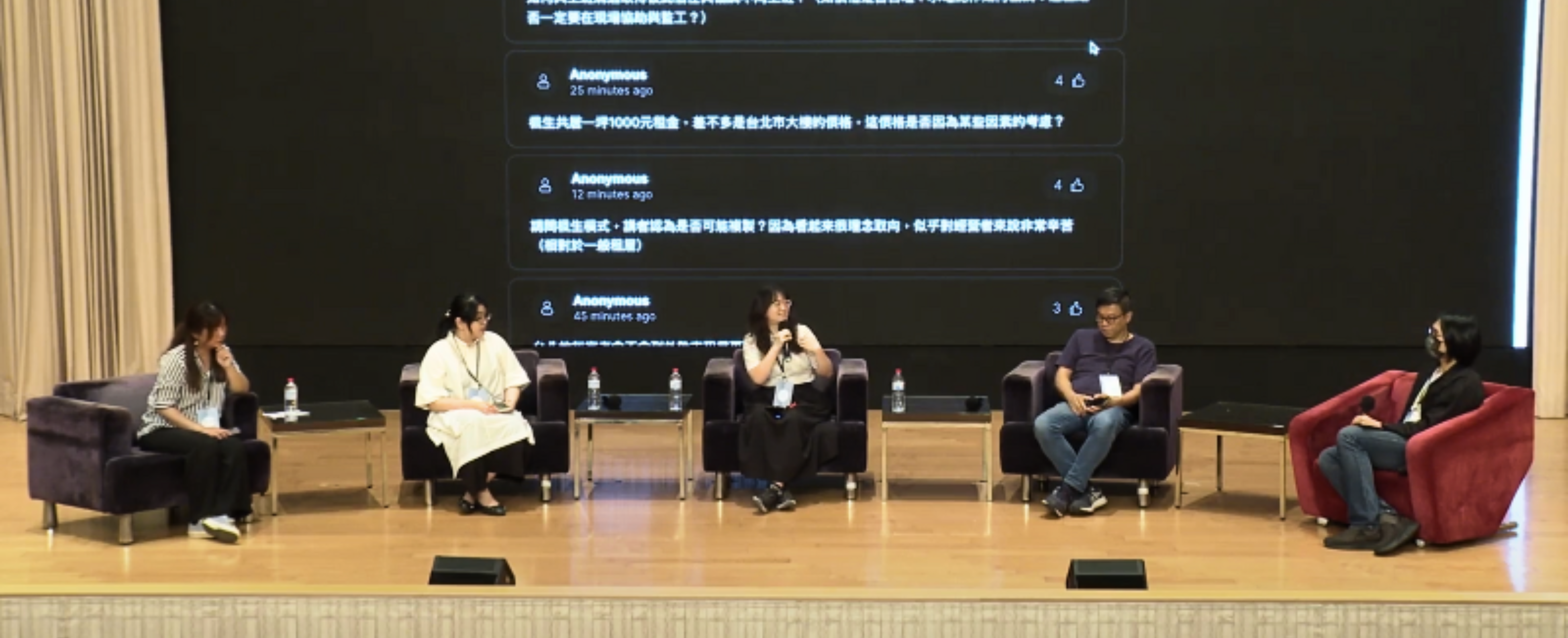 一起想像台灣可能長出的各種居住樣貌吧！－2024 g0v summit 論壇講座問答篇