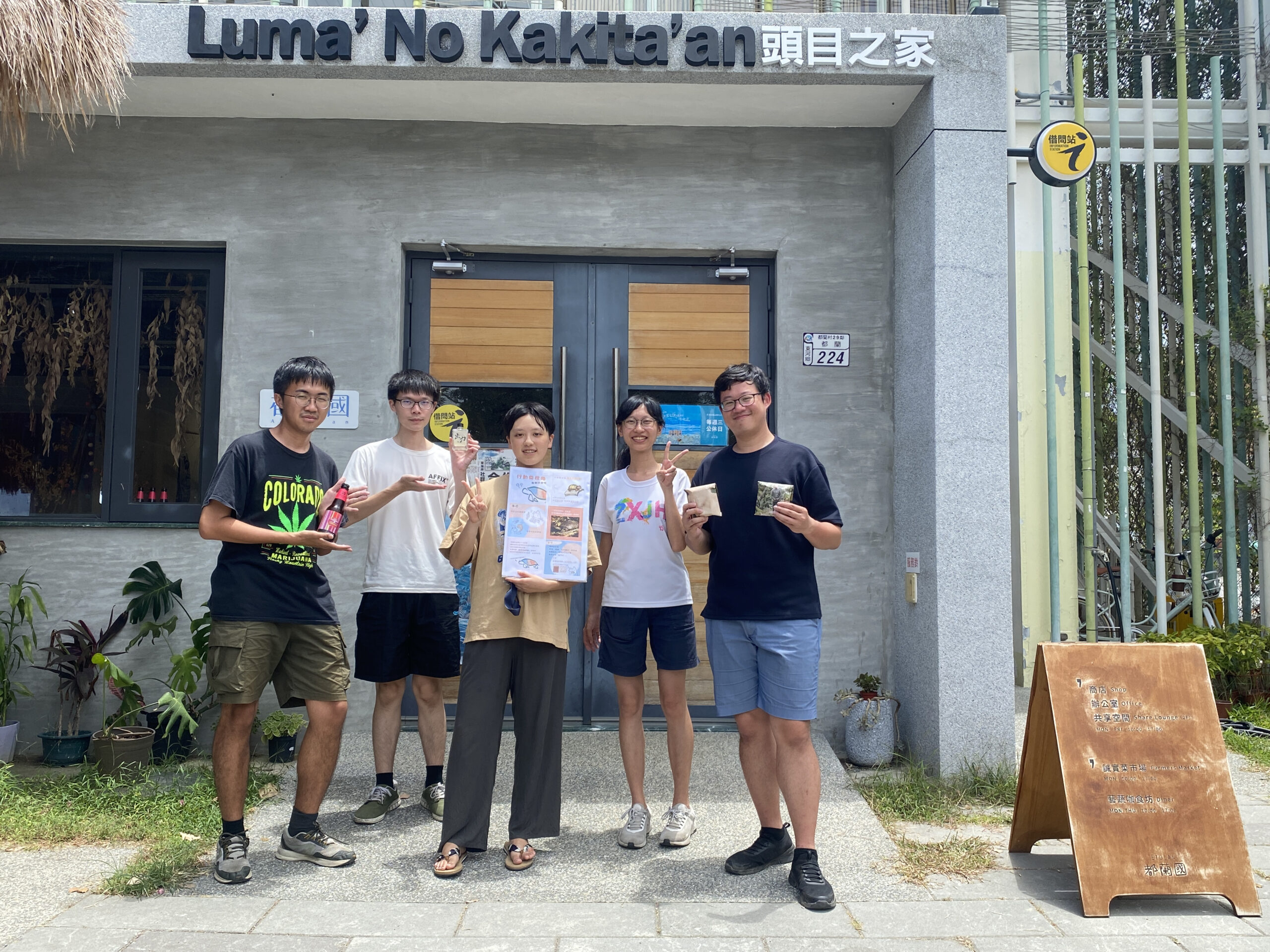 台灣青年世代的棄成長宣言：跳下經濟成長的列車，站在更寬廣的大地上(下)