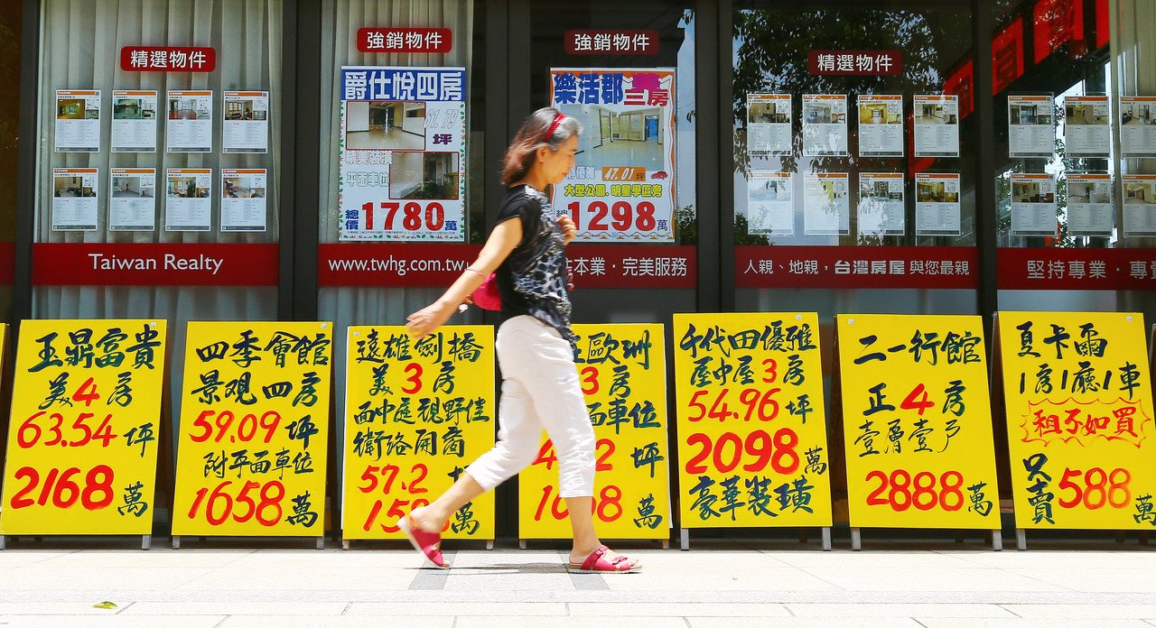 下一代的租老人生？──租世代的住宅處境
