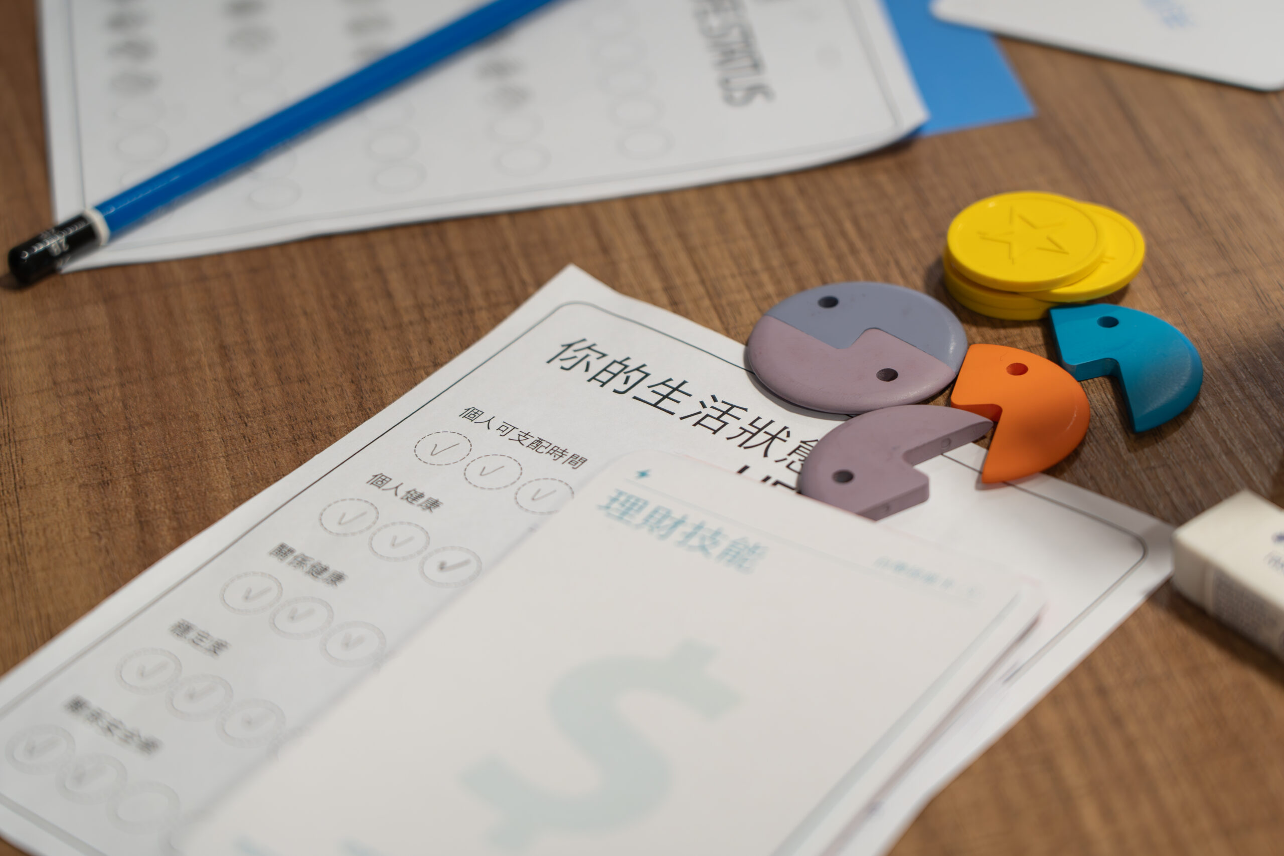 「有機生活培養皿」後記