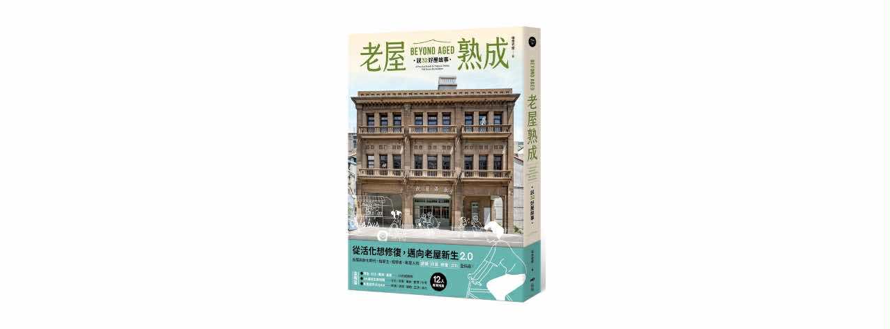 [書摘]南郭郡守官舍：孩子們的基地