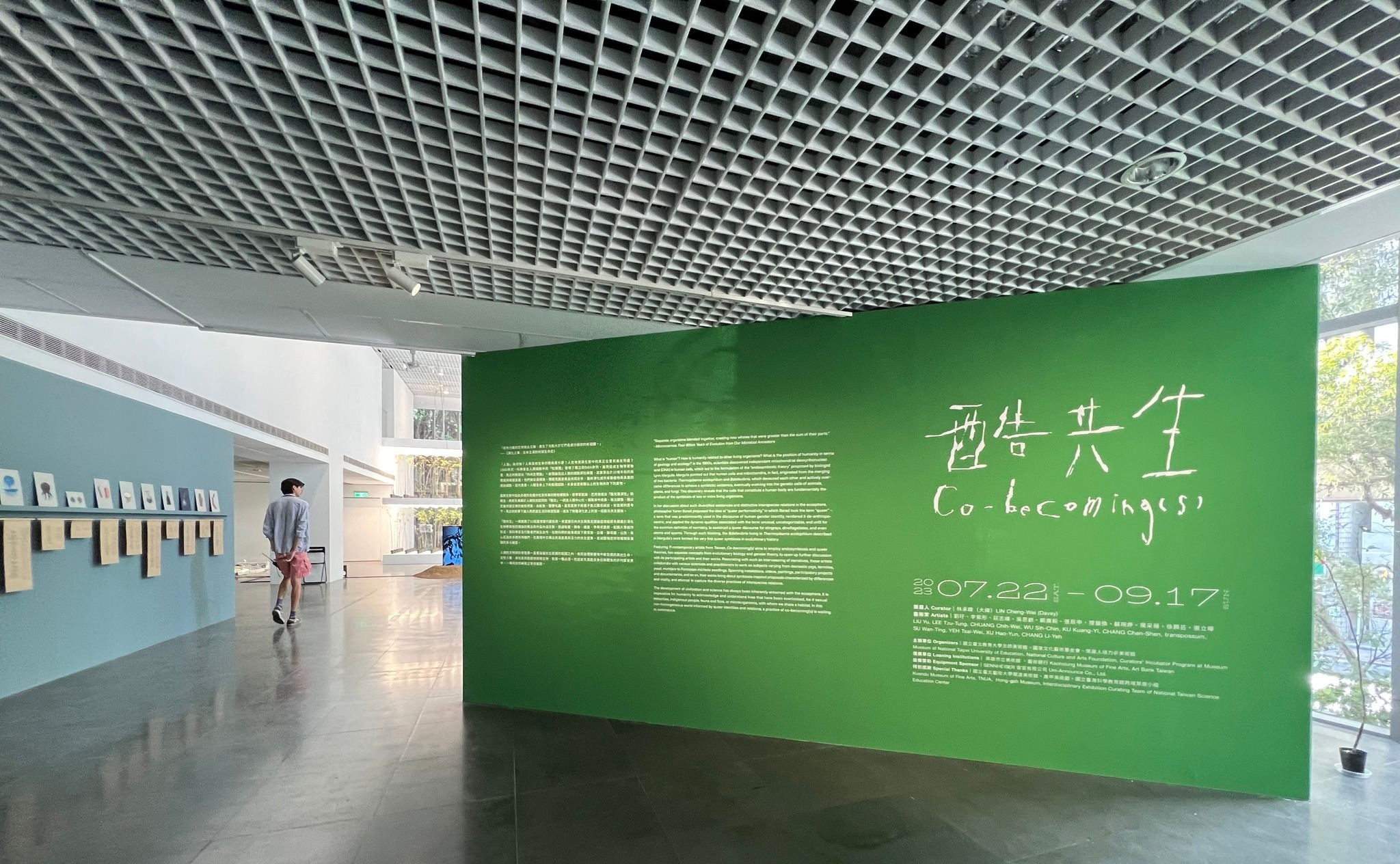 結論【好童年環境怎麼創造？遊戲是嚴肅的、童年是政治的，Playmaking 作為方法的酷共生 Co-becoming(s)：母職、童年與相互生成的公民政治】